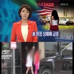 <b>원정</b>녀들.