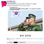 면회에 초밥....// 페이스북