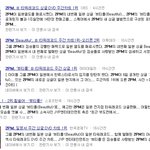 (제왚애들이 호구인가봄) 2pm <b>beautiful</b>이 뭐 어쨌길래...