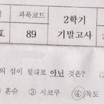 일본어 모르는 사람도 충분히 <b>풀</b>수 있는문제