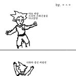 웃긴만화 모음집 ㅋㅋㅋㅋㅋㅋㅋㅋㅋㅋㅋㅋㅋㅋㅋㅋㅋㅋ!!!!!!!!...