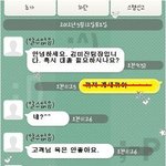 ♡ <b>김미영</b>팀장을 이을 김미진팀장 등장 ♡