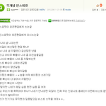 ++인스피릿 무개념짓 <b>작작</b>해++(딴팬덤오세요)