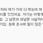 단적인 예.