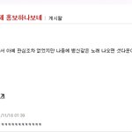 ★★★걸스데이 음반불매운동?★★★