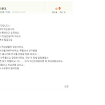우리나라 <b>학생</b>들이 다<b>이런</b>건 아니겟죠?