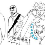 아 진심 <b>프리</b>존그립다.