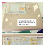 ★(내일생일)(사진有) 일산에서 제주도로 날아온 생일택배★