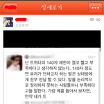 <b>카카오</b>스토리 문과vs이과 대란ㅋㅋㅋㅋ