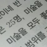 ●●기분좋았다가 확나빠지는예●●