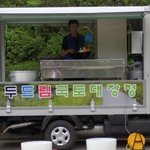 두드림 국토대장정!!!