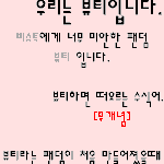 뷰티분들 이거봐요 완전감동 ㅠㅠ