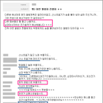 빅뱅컴백<b>전개</b>그빂들의예상들jpg.