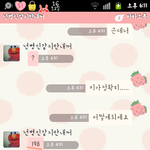 ☆★까고 까이는 연애 02★☆