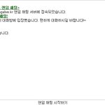 ★★★★<b>랜덤</b>체팅에서나유명함ㅋㅋㅋㅋㅋ