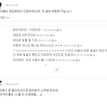 블랙잭분들 좀 어이없네요