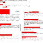 ★★★엞이 김성규욕한거 모아봄 ㅋㅋㅋㅋ★★★