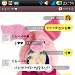  저희 평생 못갈시에는 진짜 여자인 제가 <b>반삭</b>발치겠습니다!!!!