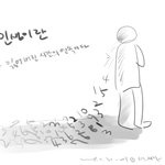 20대<b>후반</b> 넘으면은.....
