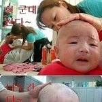 <b>귀</b><b>욥</b>딩♥ㅋㅋ