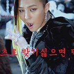 어..빅뱅 <b>엽사</b>가 인기길래..