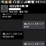 생일날이벤트해준남자친구@.@♥ (사진有,스압有,)