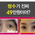 요 사진 배수지 닮지 않았어??
