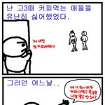 ★★★ 추억의 <b>버디</b>버디에서 찾아온 만화들 ㅋㅋ★★★