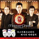 (펌) <b>야매</b>요리 주르미 버젼 ㅋㅋㅋㅋ(ㅈㅅ엑박수정)