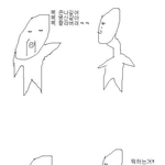 사진有) <b>목욕</b>하는사진