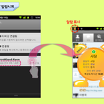 베이비부머 모바일 biz. 도전기