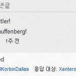 <b>공산당</b> 드립 보이소 ㅋㅋㅋㅋㅋㅋㅋ