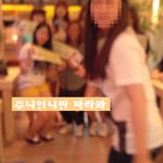 ☆★☆★☆★☆ 긴급속보 , 신인가수 <b>주니</b>엘만난 후기☆★☆★☆★☆★(사진有)