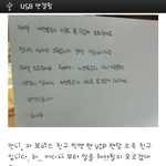 이글을보시고퍼트려주세요...꼭 씨엔블루에게전해지도록요 ㅠㅠ부탁드릴게요...
