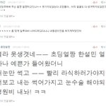 ★★★★★요즘판왜이래요???!!!!!!!!!!★★★★★