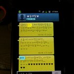 사진有)썸남과 새벽에 만나다가....