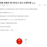 원<b>나잇</b> 후기란다 ㅋㅋㅋㅋㅋㅋㅋㅋㅋ