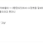 에미넴 비스트보다 인기좋긴하지