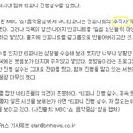 티파니언니 진행실수에 이어 기자님에 실수ㅠㅠ