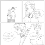 <b>병맛</b> 만화 3