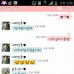 ♡♥사랑이싹트는훈훈한카톡♥♡