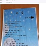 6학년이 <b>생각</b>하는 <b>담배</b>