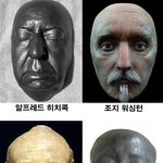 죽지않는 얼굴, <b>데스</b>마스크