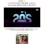 소시<b>팬</b>들 무조건 <b>투표</b>해야 합니다 지금! ㅋㅋ
