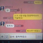 벚꽃<b>엔딩</b>이 실제로..