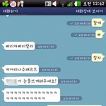 ★☆귀여운 내 양 엄마를 소개할게욤 ★☆
