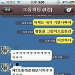 제 친구의 심정을 대신 <b>호소</b>합니다