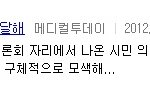 범죄가 발전할수록 보안적인 부분도 발전하는 것 같네요. 세콤<b>홈즈</b>..