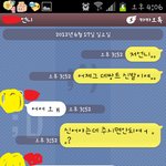사진有)★☆★☆아직도 <b>후배</b> 물건 뺏는 언니 ★☆★☆
