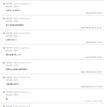 아오 오글거릴준비하고와라 이게바로 오글남(수정+)